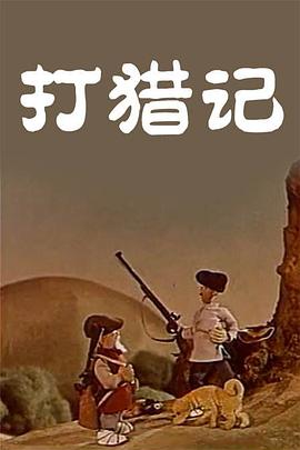 性荡妇2020